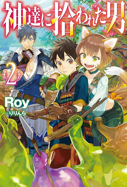 The Man Picked up by the Gods (Reboot) Bahasa Indonesia Illustrations  volume 8 - Lui Novel