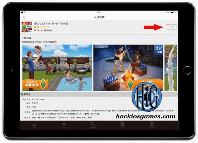 Get Paid iOS Apps and Games For Free Without Jailbreak