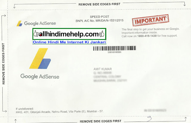 How to verify adsense address 