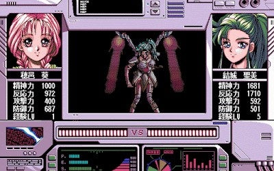 451187-diver-s-pc-98-screenshot-this-opponent-looks-intimidating.gif