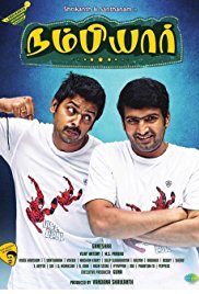 Nambiar 2016 9xmovies download,Nambiar 2016 world4ufree download,Nambiar 2016 khatrimaza download,Nambiar 2016 worldfree4u download,Nambiar 2016 extramovies download Nambiar 2016 9xmovies download,Nambiar 2016 world4ufree download,Nambiar 2016 khatrimaza download,Nambiar 2016 worldfree4u download,Nambiar 2016 extramovies download