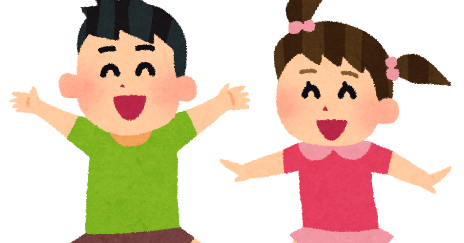 楽しそうに走る子供達のイラスト かわいいフリー素材集 いらすとや