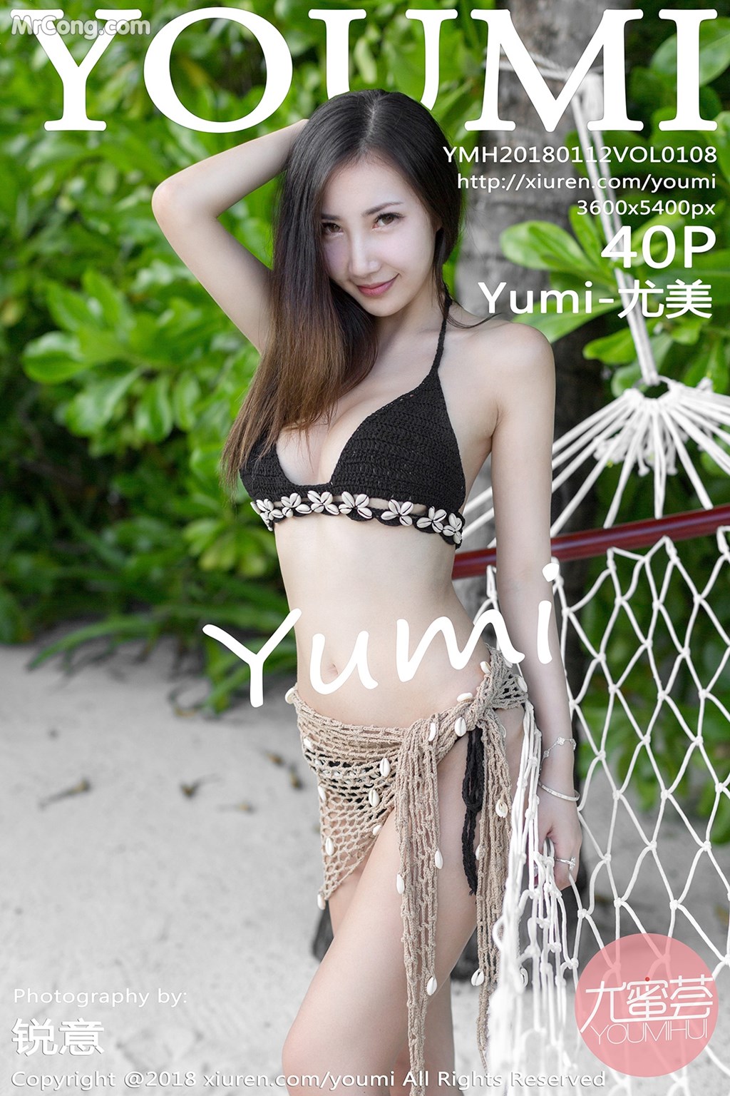YouMi Vol.108: Model Yumi (尤 美) (41 photos) photo 1-0