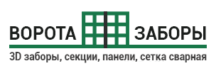 3Д заборы в Ижевске, сетка Гиттер, секции заборные, столбы, рабица ПВХ, ПНД, продажа и доставка