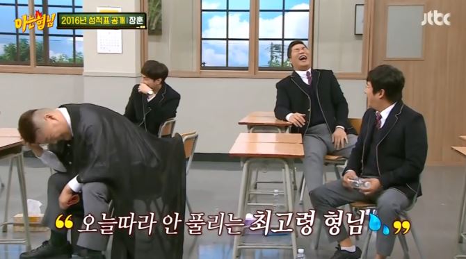 [아는형님] +장성규 게스트 나오기도 전부터 오프닝 티키타카 ㅋㅋㅋㅋㅋㅋㅋㅋㅋㅋㅋㅋ | 인스티즈