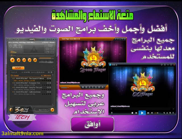 Windows XP Super Star 6
