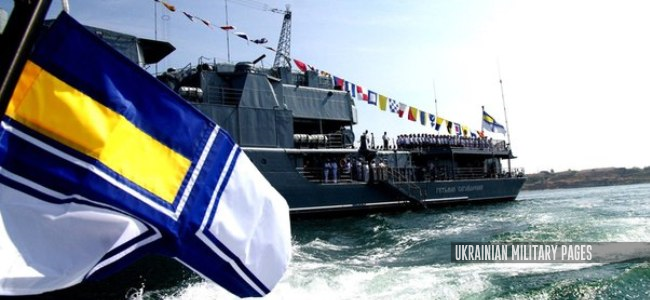 ВМС