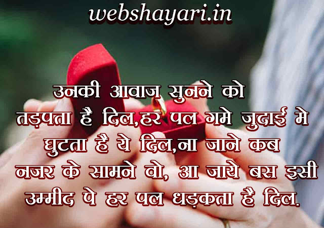 dard bhari shayari in hindi with images,