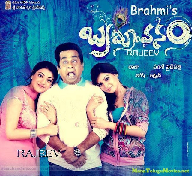 31-brahmi-exclusive-pics12.jpg