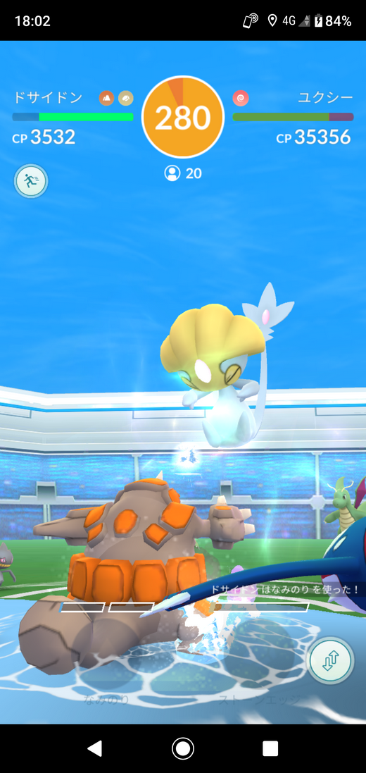 ポケモンｇｏ 大発見ラティアス デオキシス１５匹目 ユクシー捕獲失敗