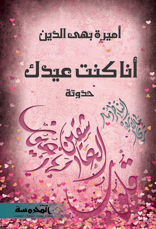 كتاب جديد 2016