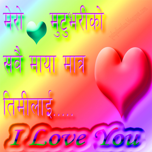 Jokes Poems Gajals Stories I Love You In 25 Different Language