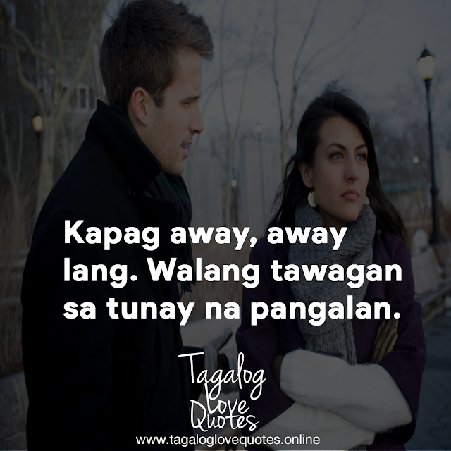 Kapag away, away lang