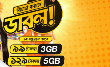 Banglalink offer internet | Get double internet bonus  in Banglalink