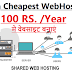 More than Just Hosts: These Important Services Are Also Offered by Web Hosting Companies