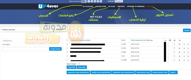 شرح موقع UP-4EVER للربح من رفع الملفات والتحميلات + اثباث الدفع (شرح كامل) Explain%2Buser%2Bpage%2Bup-4ever