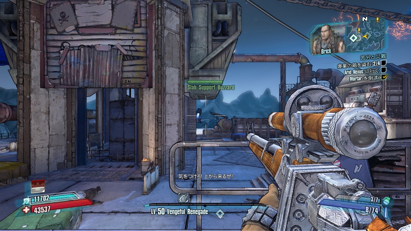 Трой Бейкер не озвучивал своего персонажа в Borderlands 3 потому