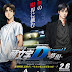 New Initial D the Movie: Legend 3 - Dream Eng Subbed