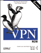 Fix for Windows VPN Certificate Authentication Vulnerability 