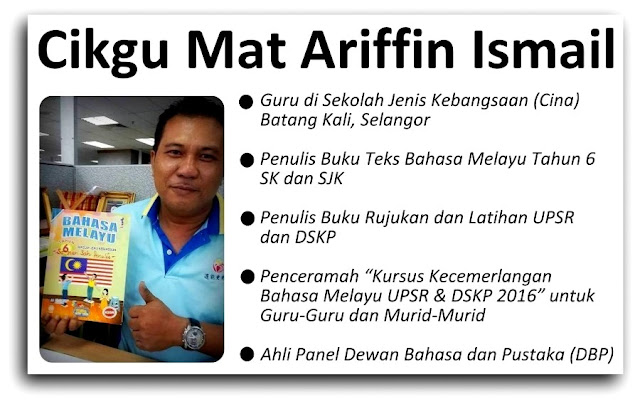 Skema Jawapan Modul A+ Fizik Tingkatan 4 Pan Asia  danisoeri