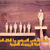 تعرف على الخصائص التى يتميز بها الطفل الموهوب تعرف على الخصائص التى يتميز بها الطفل الموهوب