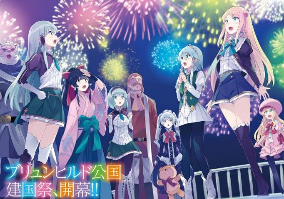 30 Anime Action Romance Harem Terbaik Animenoem