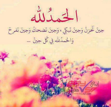 صور ادعية
