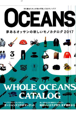 OCEANS オーシャンズ 2017年03号 OCEANS オーシャンズ 2017年03号 raw zip dl