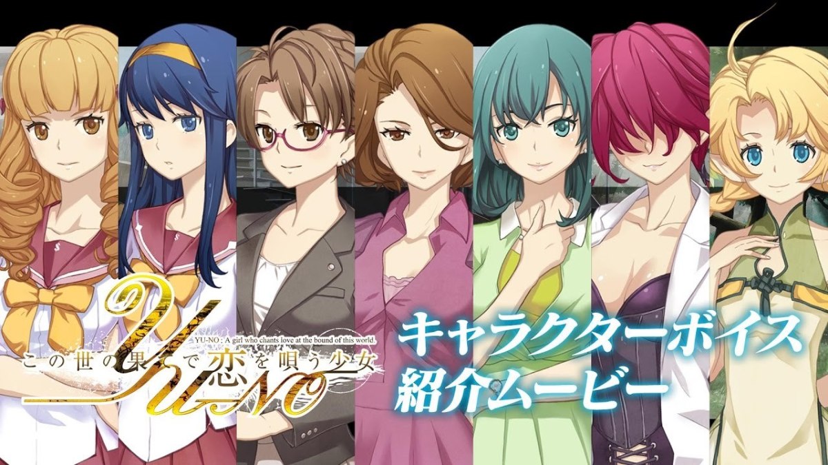 Kono Yo No Hate De Koi Wo Utau Shoujo Yu-no azuminexus.blogspot.com