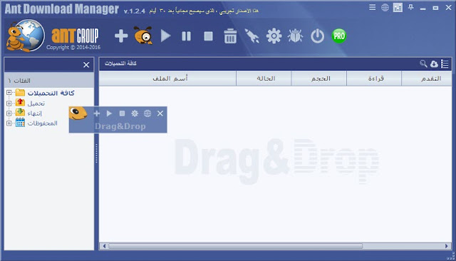 Ant_Download_Manager_2 Ant_Download_Manager_2