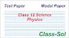 Class 12 Science Physics Test Paper and Modal Paper 
