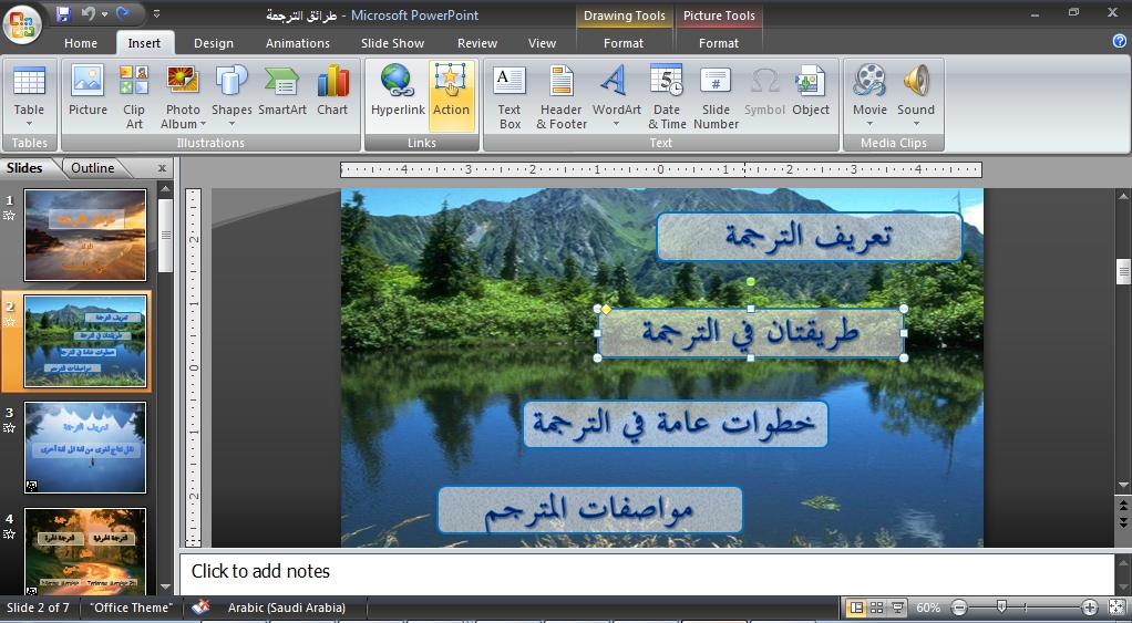Zia Zuhdy's site Menyisipkan Hyperlink dalam Slide