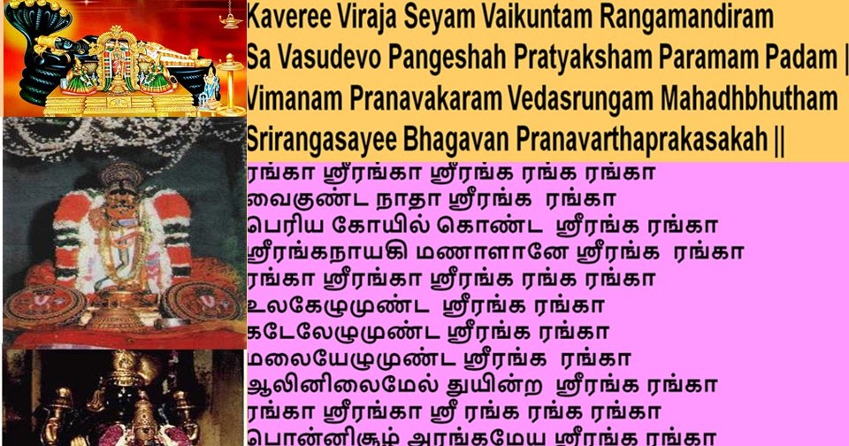 lalitha sahasranamam chanting at home lalitha sahasranamam chanting at home