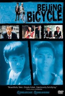 Beijing Bicycle / Shiqi sui de dan che (2001) DVDRip ταινιες online seires xrysoi greek subs