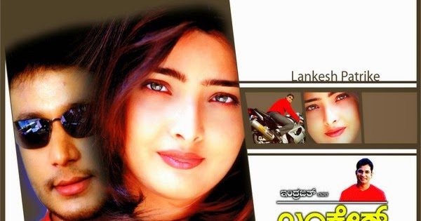 endo kanda kanasu mp3 song free download endo kanda kanasu mp3 song free download