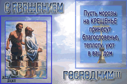 http://4.bp.blogspot.com/-qPsf_5QfC5s/Us5K5NGrn9I/AAAAAAAAAmE/HSryVV82KR4/s1600/%D0%BA%D1%80%D0%B5%D1%89%D0%B5%D0%BD%D0%B8%D0%B5.gif