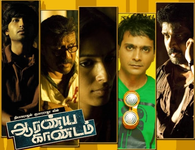 Aaranya+Kaandam.jpg