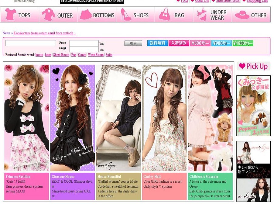 Honeys japanese clothing store Clearance