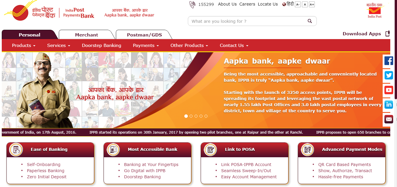 POSTAL PAYMENT BANK ( IPPB ) Online New  Portal Post Next