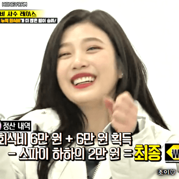 171112 런닝맨 레드벨벳 조이.gif | 인스티즈