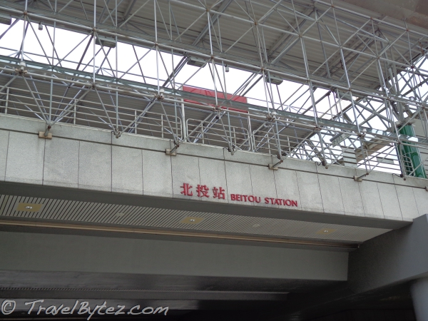 Beitou MRT Station