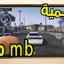 اخيرا شبيهة لعبة GTA 5 على الاندرويد ب 300 ميغا فقط | GTA 5 For Android apk +obb (300 mb) 2017
