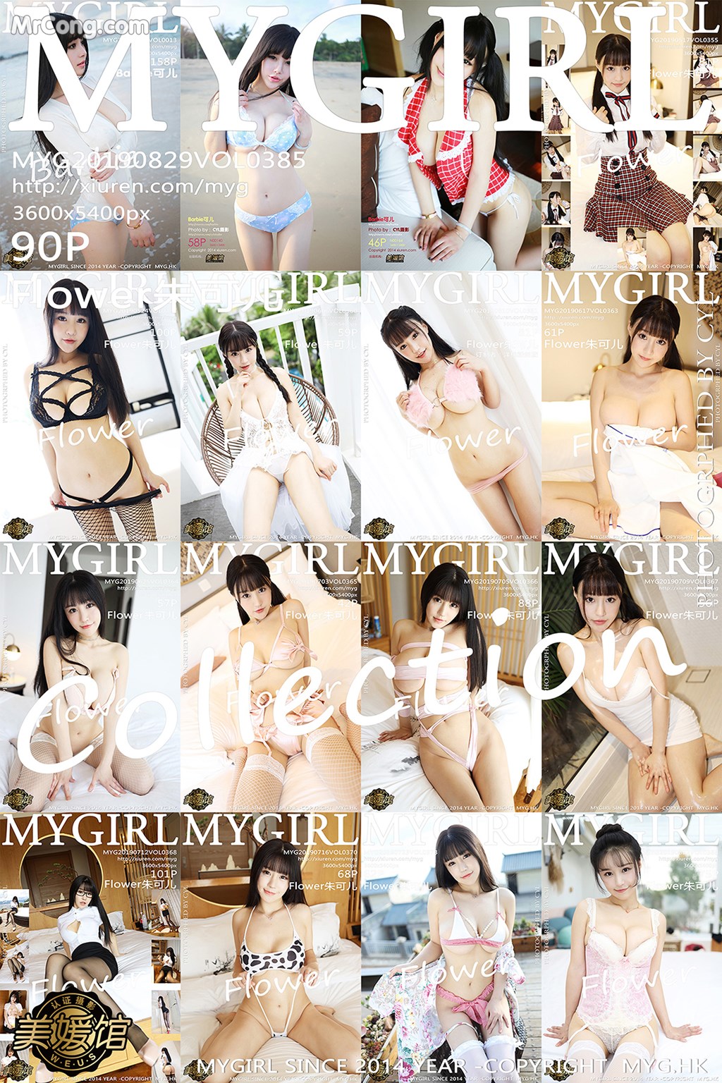 MyGirl Vol.385: Zhu Ke Er (Flower 朱 可 儿) (91 pictures)