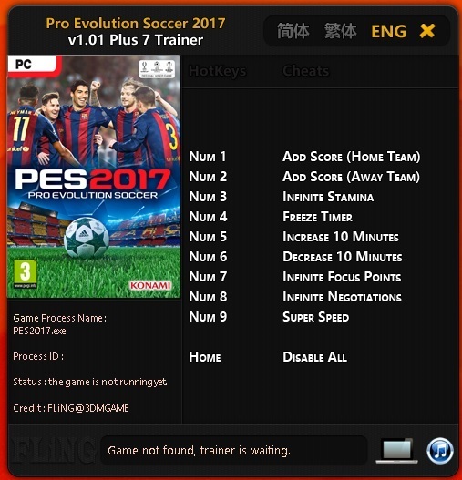 Trainer