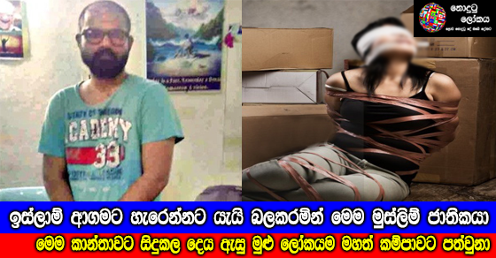 Share