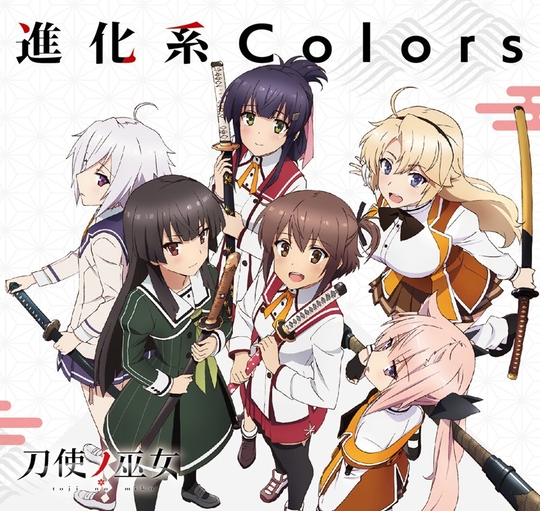 Toji no Miko – Shinkakei Colors Toji no Miko – Shinkakei Colors