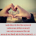 Top 10 Hindi Love Shayari - प्यार भरी हिंदी शायरी