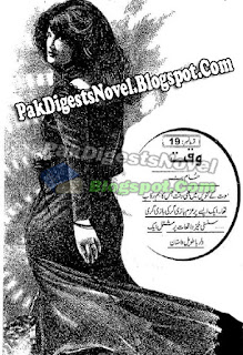 Waqt Episode 19 Novel By Hasaam Butt / Download & Read Online Waqt Episode 19 Novel By Hasaam Butt / Download & Read Online