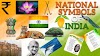 आइये जानते है भारत के राष्ट्रिय  चिन्ह प्रतीक चिन्हों के बारे में महत्वपूर्ण जानकारी 