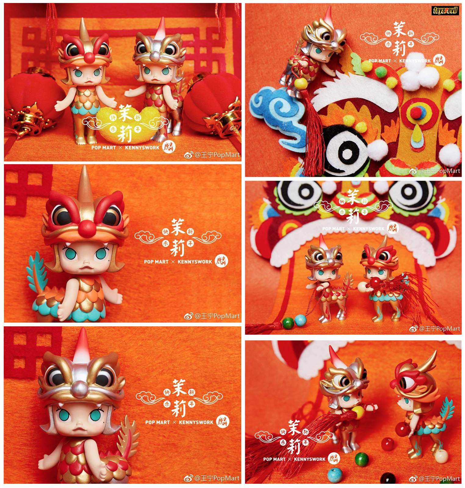 Molly Kennyswork Pop Mart Royal Animals Mini Figure Kirin Kenny Wong